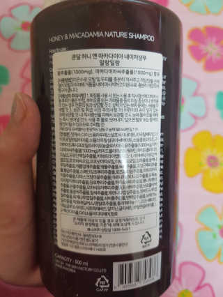 쿤달 네이처 샴푸 — 5점을 준 리뷰어가 2018년 9월 올린 사용 사진