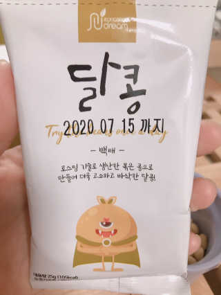 옹알옹알이님이 올린 리뷰 사진 3