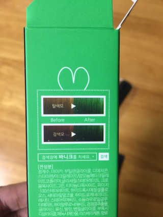 상큼슈님이 올린 리뷰 사진 3