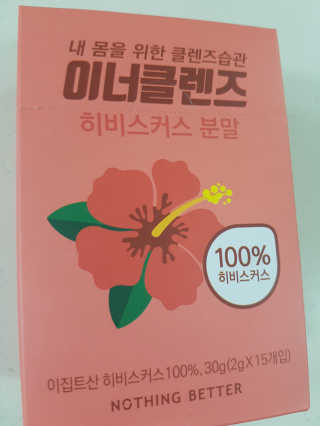 송빛나님이 올린 리뷰 사진 1