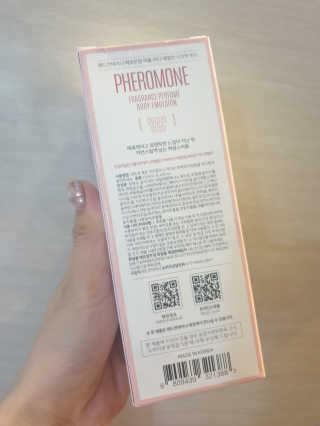 레드컨테이너 페로몬향 퍼퓸 바디에멀전 — 2.5점을 준 리뷰어가 2020년 1월 올린 사용 사진
