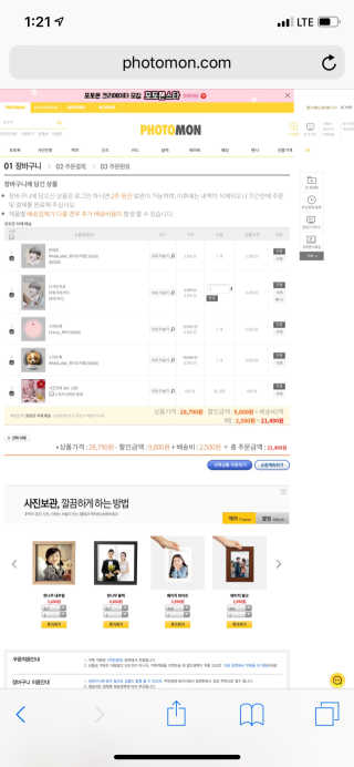 럽영님이 올린 리뷰 사진 2