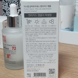 (주)에네스티 미스랩 갈락토미세스 엔리치드 앰플 — 4점을 준 리뷰어가 2019년 10월 올린 사용 사진