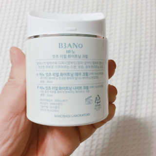 바노바기 코스메틱 바노 잇츠 리얼 화이트닝 데이 & 나이트 크림 — 5점을 준 리뷰어가 2017년 4월 올린 사용 사진