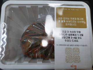 숟이님이 올린 리뷰 사진 2