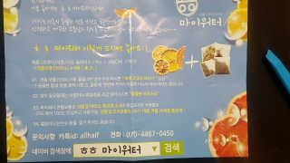 씬님이 올린 리뷰 사진 4