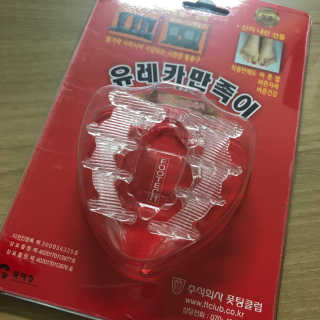 졍이님이 올린 리뷰 사진 1