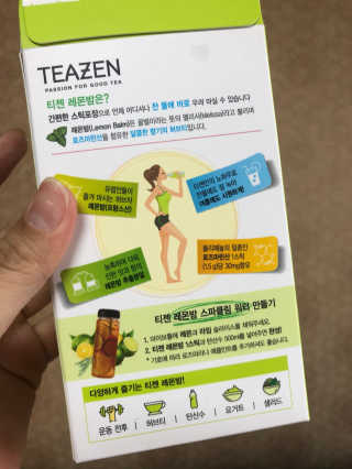 티젠 레몬밤 + 마이보틀 — 4.67점을 준 리뷰어가 2018년 7월 올린 사용 사진