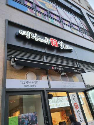 별톱님이 올린 리뷰 사진 4