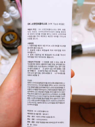 정내미뚜님이 올린 리뷰 사진 2