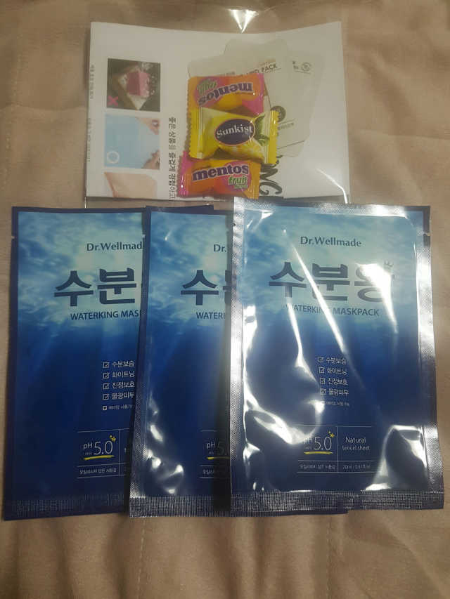 수분왕 리뷰 사진