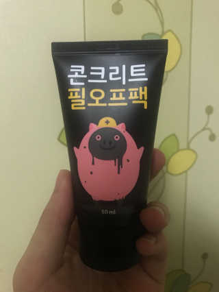 에띠몽당님이 올린 리뷰 사진 1