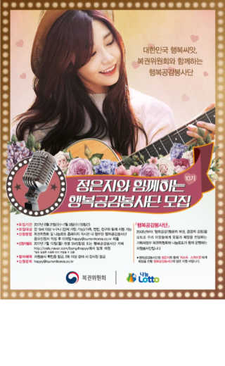 복권위원회&나눔로또 10기 행복나눔봉사단 — 5점을 준 리뷰어가 2017년 7월 올린 사용 사진