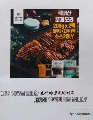 달찌님이 올린 리뷰 사진 3