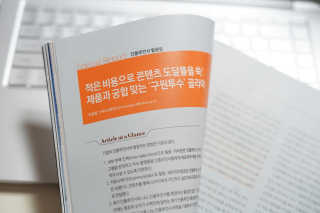 엔돌핀공장장님이 올린 리뷰 사진 4