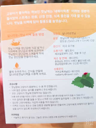 🍑🍑🌷ssun011🌷0🍑🍑님이 올린 리뷰 사진 4
