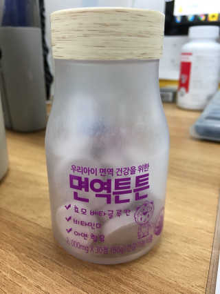 라이프스토리 어린이영양제 면역튼튼 — 3점을 준 리뷰어가 2017년 11월 올린 사용 사진