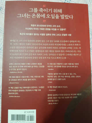 스칼렛님이 올린 리뷰 사진 2