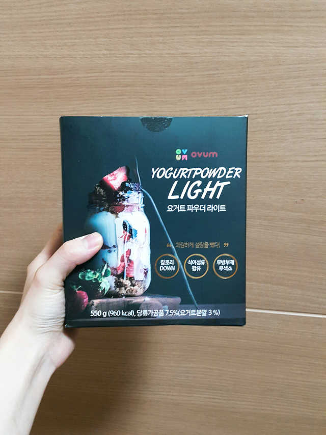 오붐 설탕을 뺀 요거트 파우더 라이트 550g+보틀 리뷰 사진