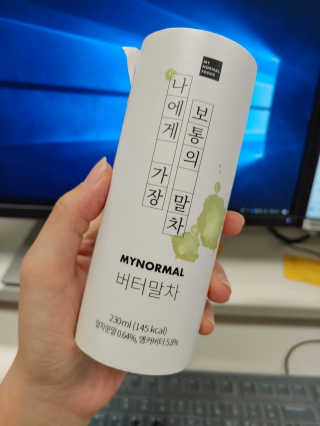 마이노멀 버터말차 - 방탄말차 6개입 — 1.5점을 준 리뷰어가 2019년 7월 올린 사용 사진
