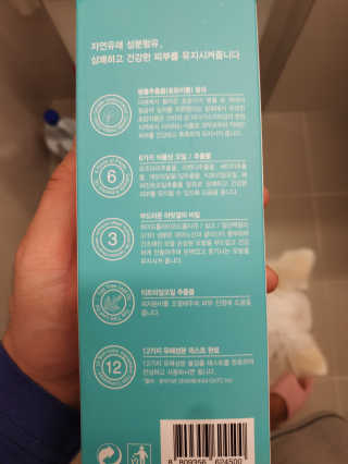 강아지스토리 펫샴푸 300ml — 4.5점을 준 리뷰어가 2019년 3월 올린 사용 사진