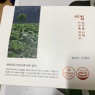 차슈님이 올린 리뷰 사진 2