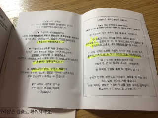 멜로디님이 올린 리뷰 사진 3