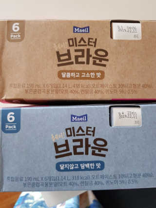 헤이미스터브라운 [매일유업] 헤이 미스터브라운 12개입 — 5점을 준 리뷰어가 2019년 8월 올린 사용 사진