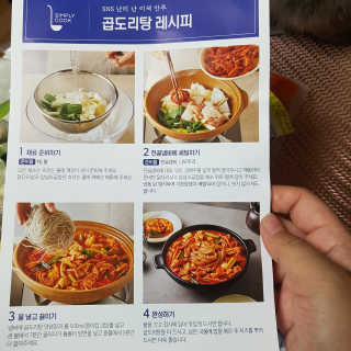쿠로님이 올린 리뷰 사진 3