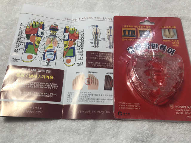 유레카 만족이 리뷰 사진