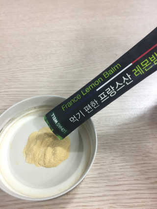 로하스웰 프랑스산 레몬밤 분말 — 3.5점을 준 리뷰어가 2018년 6월 올린 사용 사진
