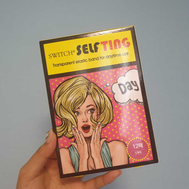 스위치셀프팅 리뷰 사진