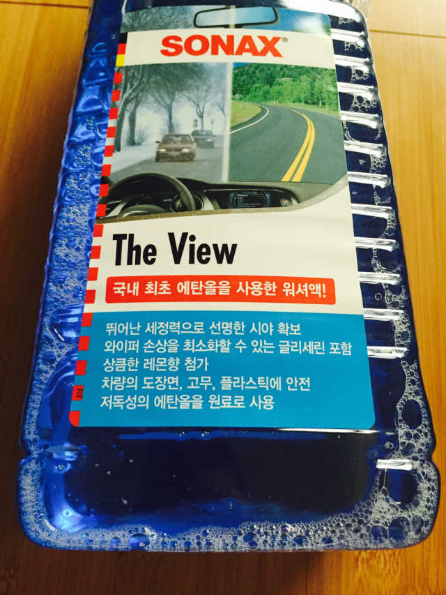 소낙스 에탄올 워셔액 더 뷰 2L 리뷰 사진