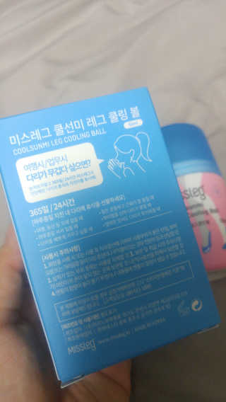 미스레그 쿨링볼 — 4.33점을 준 리뷰어가 2018년 5월 올린 사용 사진