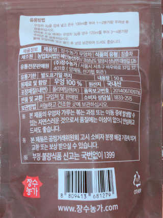 bk6329님이 올린 리뷰 사진 3