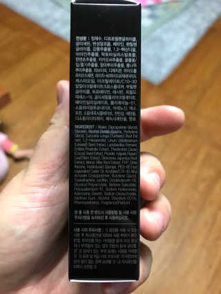 아이디에이지 플러스 마이너스 아이디 핏러 — 5점을 준 리뷰어가 2018년 3월 올린 사용 사진