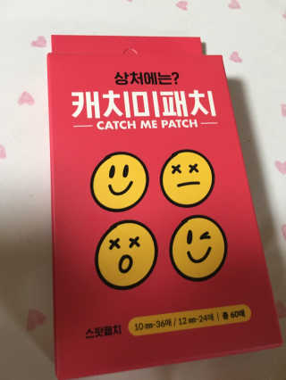 캐치미패치 트러블 스팟패치 — 4점을 준 리뷰어가 2019년 12월 올린 사용 사진