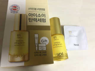아이소이 불가리안 로즈 인텐시브 리프팅 세럼 20ml 탄력세럼 — 5점을 준 리뷰어가 2018년 10월 올린 사용 사진