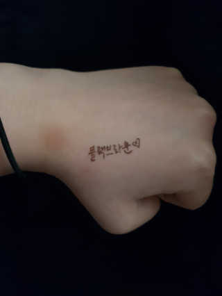 혀니주님이 올린 리뷰 사진 3