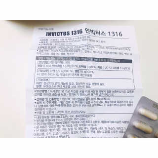 내사랑토토님이 올린 리뷰 사진 3