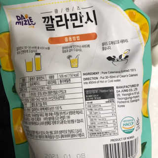 쫑이님이 올린 리뷰 사진 2