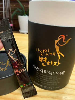 [하이헬스] 자신있게 변하자 1개월분,  상쾌한 쾌변 — 5점을 준 리뷰어가 2020년 1월 올린 사용 사진