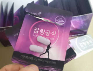 [감량공식] 다이어트 건강기능식품 — 4점을 준 리뷰어가 2020년 1월 올린 사용 사진