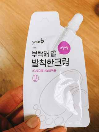 유어비 부탁해 발 부탁해 발 글라스 풋 파일 — 3.5점을 준 리뷰어가 2019년 4월 올린 사용 사진