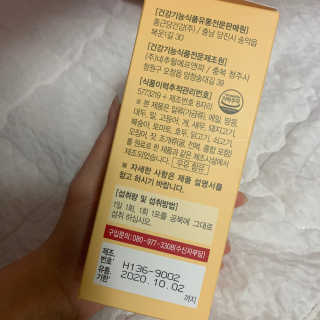 올앳미 가뿐한나 — 4점을 준 리뷰어가 2020년 3월 올린 사용 사진