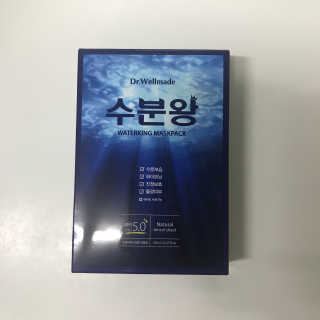 닥터웰메이드 수분왕 — 4.5점을 준 리뷰어가 2018년 5월 올린 사용 사진