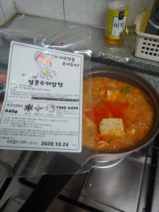 유영경님이 올린 리뷰 사진 1