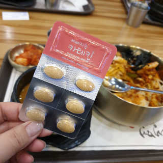 예뻐지는카테킨 예뻐지는 카테킨 1박스 1개월분 — 4점을 준 리뷰어가 2020년 2월 올린 사용 사진