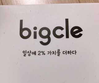 으니부기님이 올린 리뷰 사진 3