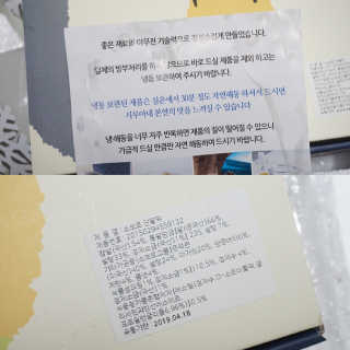 피츄카님이 올린 리뷰 사진 4